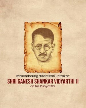 Ganesh Shankar Vidyarthi Punyatithi graphic