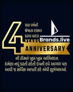 Brands.live 4th Anniversary graphic