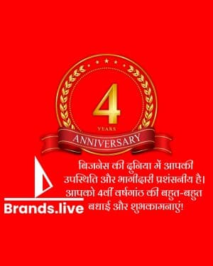 Brands.live 4th Anniversary marketing poster