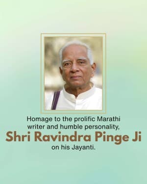 Lekhak Ravindra Pinge Jayanti post