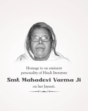 Mahadevi Verma Jayanti video