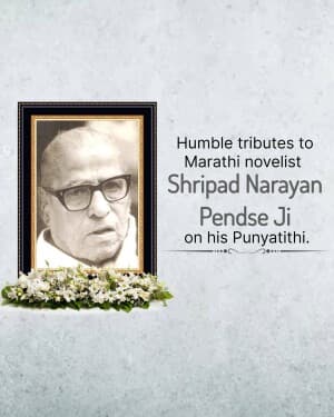 Shripad Narayan Pendse Punyatithi image