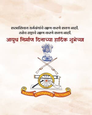 Ordnance Factories' Day Facebook Poster