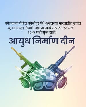 Ordnance Factories' Day creative image