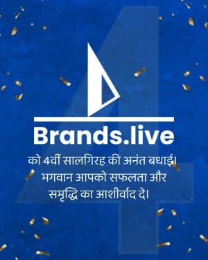 Brands.live 4th Anniversary greeting image