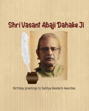 Vasant Abaji Dahake Birthday illustration