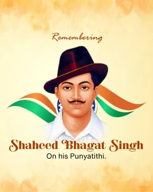 Shahid Bhagat Singh Punyatithi event advertisement