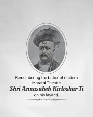 Annasaheb Kirloskar Jayanti banner