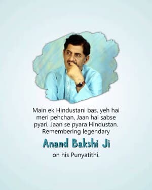 Anand Bakshi Punyatithi event poster