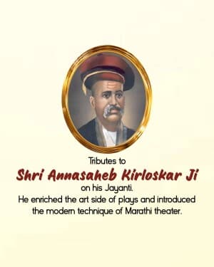 Annasaheb Kirloskar Jayanti image