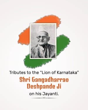 Gangadharrao Deshpande Jayanti banner