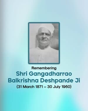 Gangadharrao Deshpande Jayanti flyer