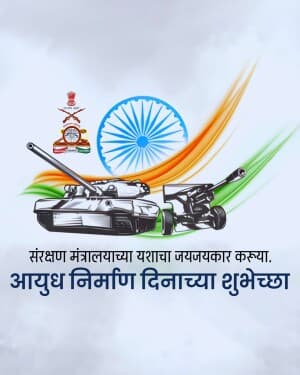 Ordnance Factories' Day Instagram Post