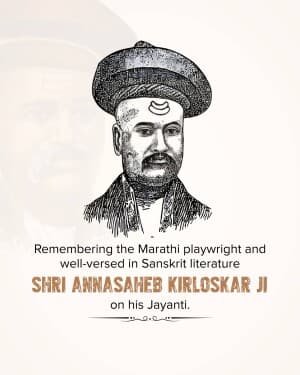 Annasaheb Kirloskar Jayanti video