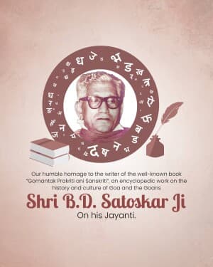 B.D Satoskar Jayanti flyer