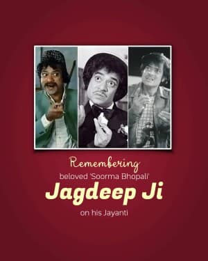 Actor Jagdeep Jayanti banner