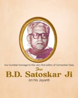 B.D Satoskar Jayanti banner