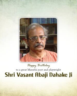 Vasant Abaji Dahake Birthday video