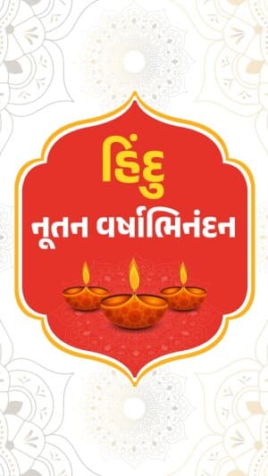 Hindu New Year insta Story Instagram Post