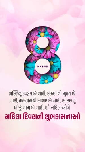 International Women Day insta Story facebook ad banner