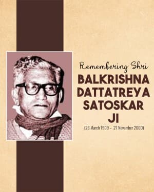 B.D Satoskar Jayanti video
