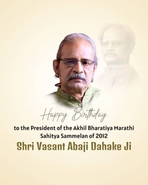 Vasant Abaji Dahake Birthday banner