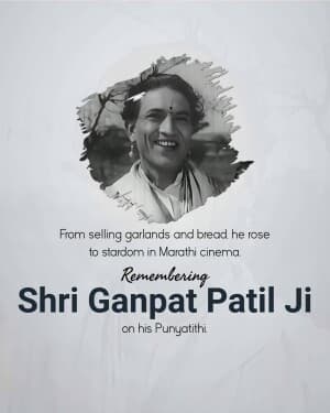 Ganpat Patil Punyatithi post