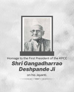 Gangadharrao Deshpande Jayanti event poster