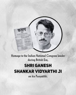 Ganesh Shankar Vidyarthi Punyatithi post