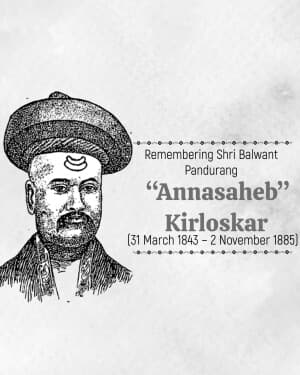 Annasaheb Kirloskar Jayanti poster