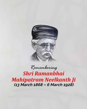 Ramanbhai Neelkanth Jayanti post