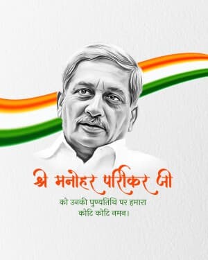 Manohar Parrikar Punyatithi graphic