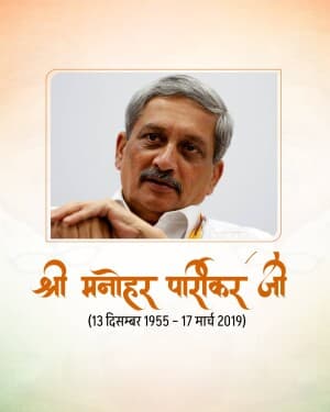 Manohar Parrikar Punyatithi creative image