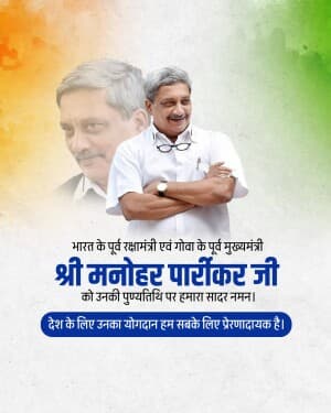 Manohar Parrikar Punyatithi Instagram Post