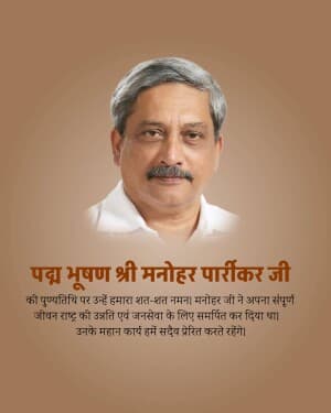 Manohar Parrikar Punyatithi Facebook Poster