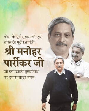 Manohar Parrikar Punyatithi poster Maker