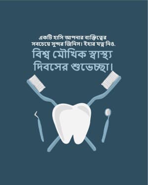 World Oral Health Day ad post
