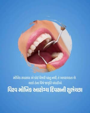 World Oral Health Day festival image