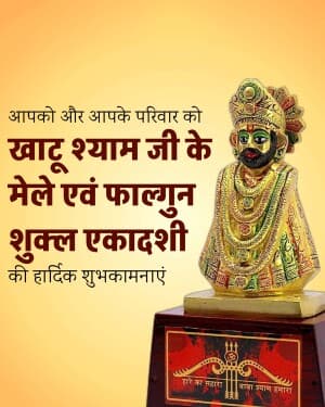 Khatu Shyam Falgun Shukla Ekadashi Instagram Post