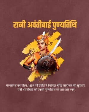 Rani Avantibai Lodhi Punyatithi graphic