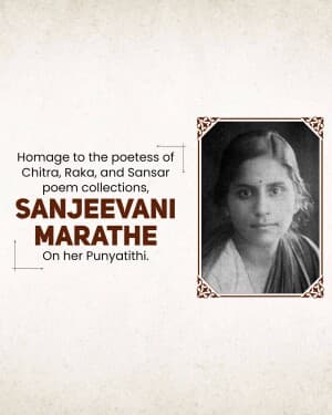 Sanjeevani Marathe Punyatithi graphic