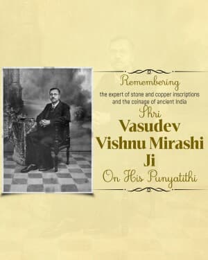 Vasudev Vishnu Mirashi Punyatithi graphic