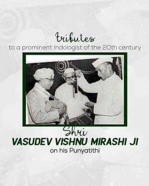 Vasudev Vishnu Mirashi Punyatithi illustration