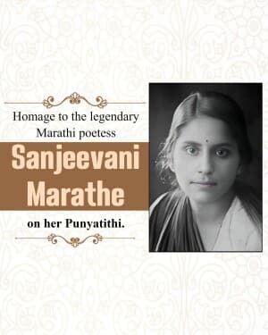 Sanjeevani Marathe Punyatithi video