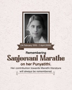 Sanjeevani Marathe Punyatithi flyer