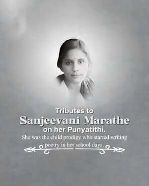 Sanjeevani Marathe Punyatithi image