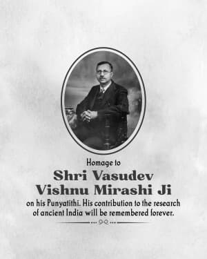 Vasudev Vishnu Mirashi Punyatithi poster