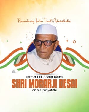 Morarji Desai Punyatithi graphic