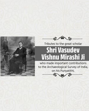 Vasudev Vishnu Mirashi Punyatithi event poster