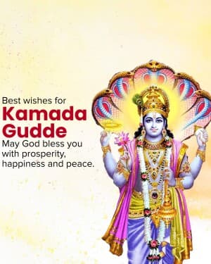 Kamada Ekadashi event poster